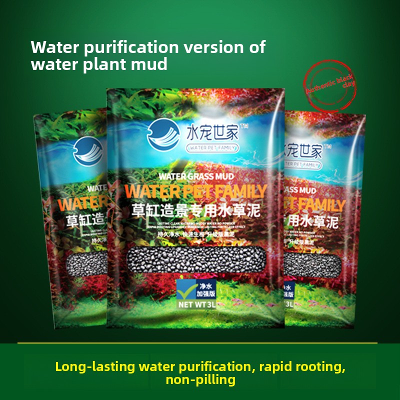 Aquarium Planted Substrate - SYSENCIAGA beplant aquariumsubstraat bodem-voedingsrijk bodemzand voor